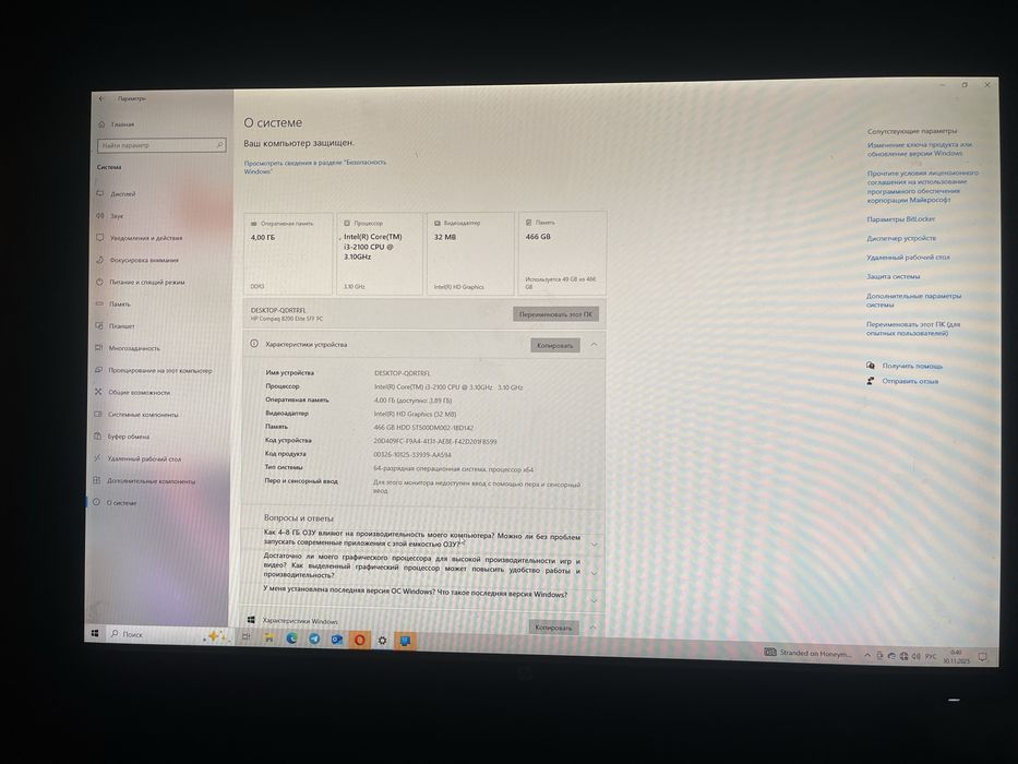 Компьютер сатамын срочн0