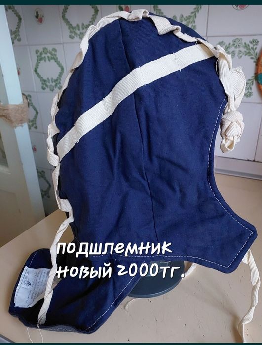 Спецодежда. Женская униформа.