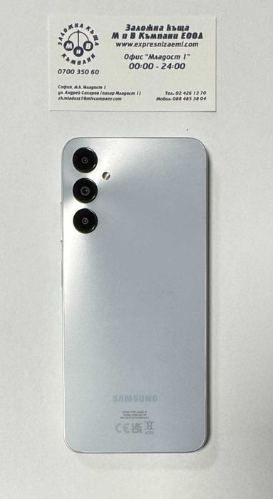 Samsung Galaxy A05s 64/4GB