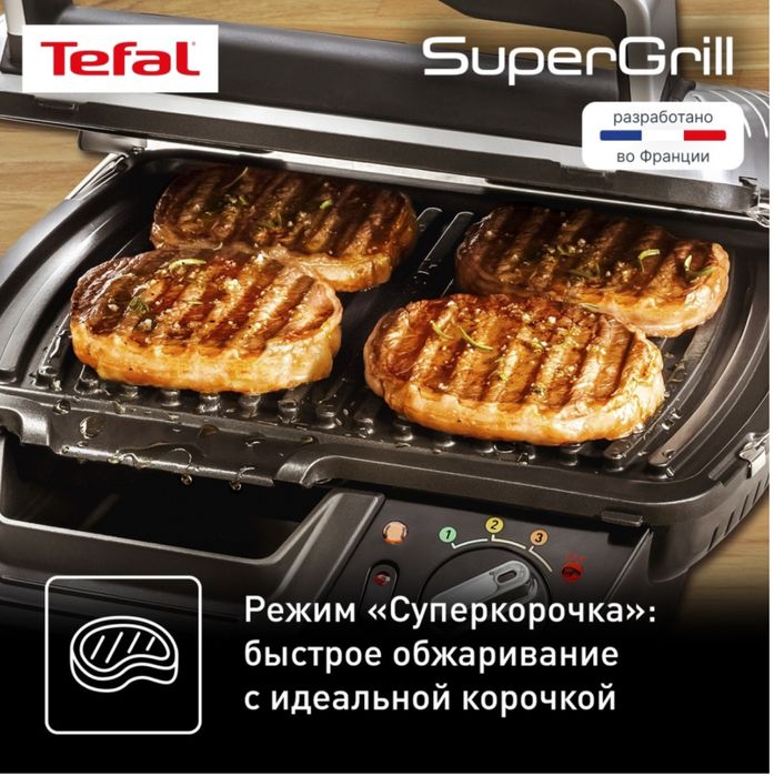 Продам грильницу новую