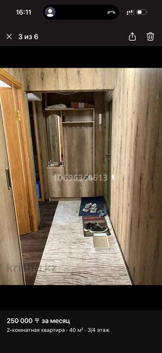 Квартира помесячно