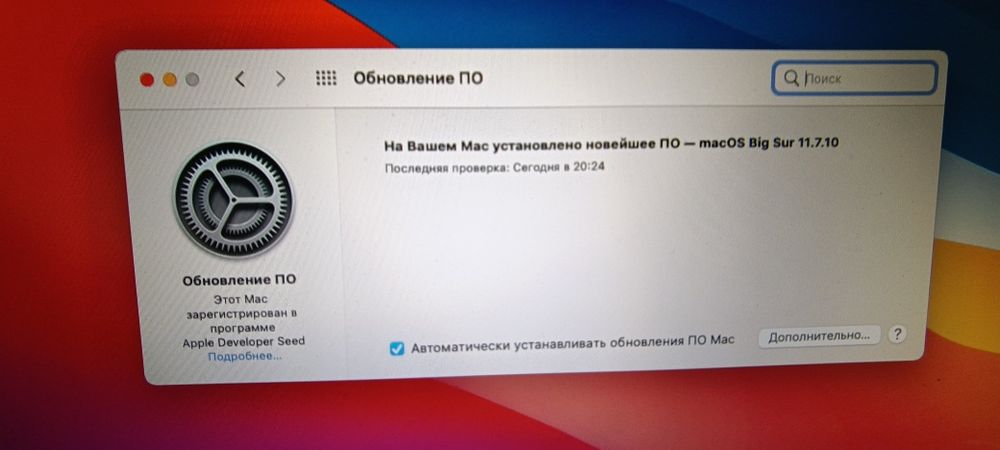 МакБук Обмен Варианты на Айфон 11--12.