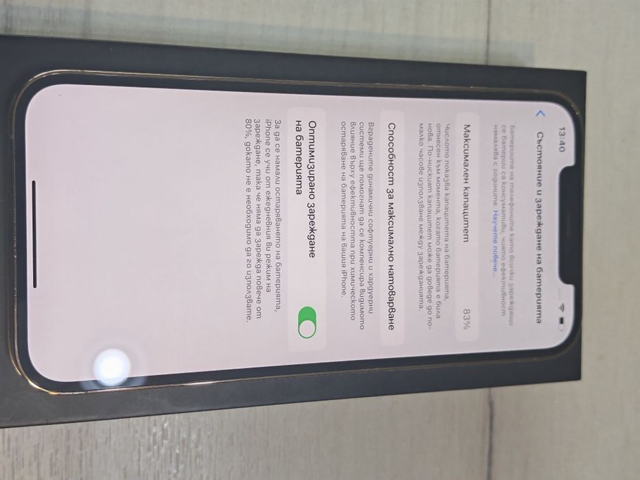 iphone 12 pro max 128