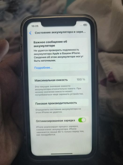 iPhone 15 pro (xr) 64 gb 100 yomkost