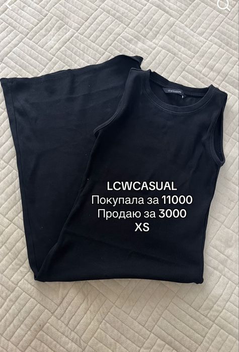 Разгрузка гардероба