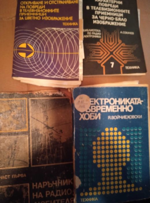 литература справочна