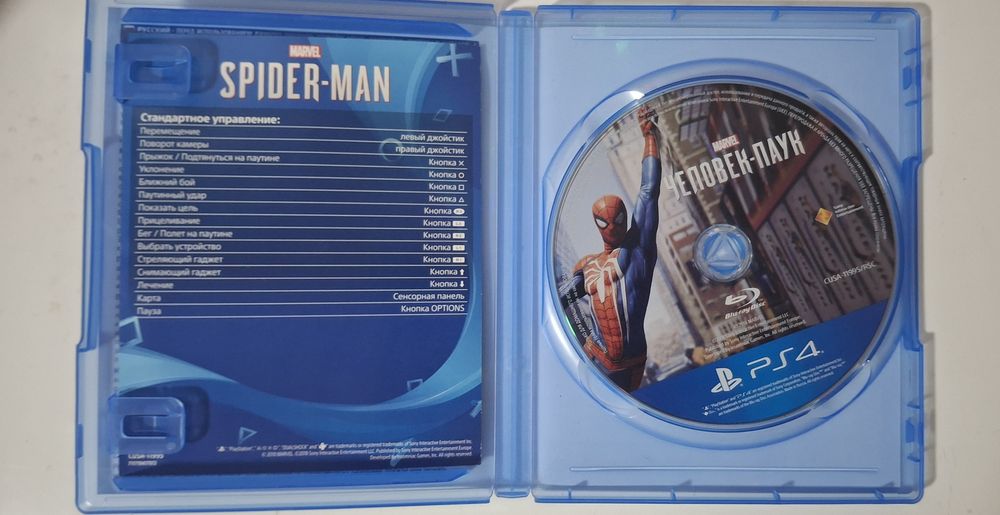 Диски Playstation 4