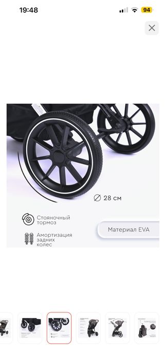 Продам коляску прогулочная