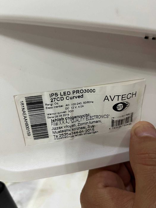 Продается монитор Avtech IPS LED PRO 3000 27 CD 165 Hz
