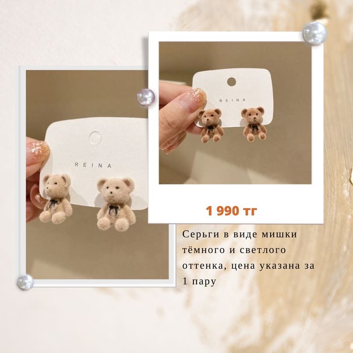 Серьги каффы кольца