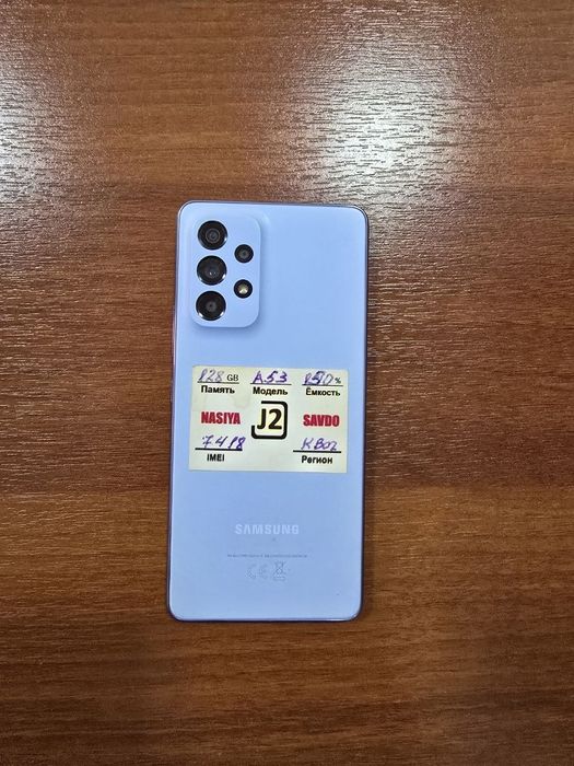 Samsung A53 5G 4/128