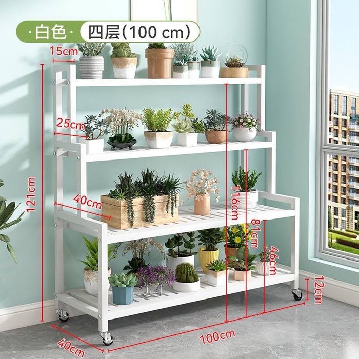 Подставка для Цветов и растений (по сниженным ценам)