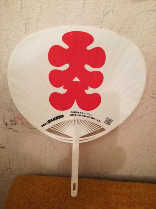 оригинално японско ветрило с логото на федерацията по спорта "суми"