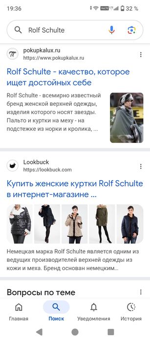 Норковая жилетка