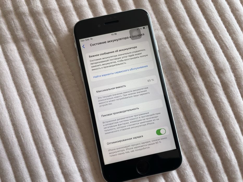 iPhone se 2020 / 64gb в ИДЕАЛЕ