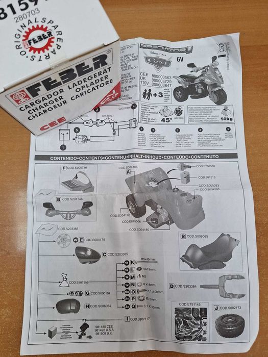 Motocicleta electrica Predator I Disney Cars, varsta +3, noua