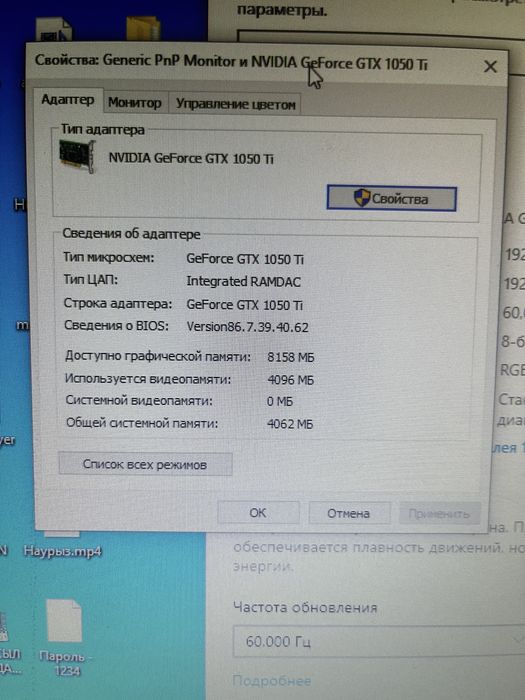 Продам мощьный 6 ядерный комьютер