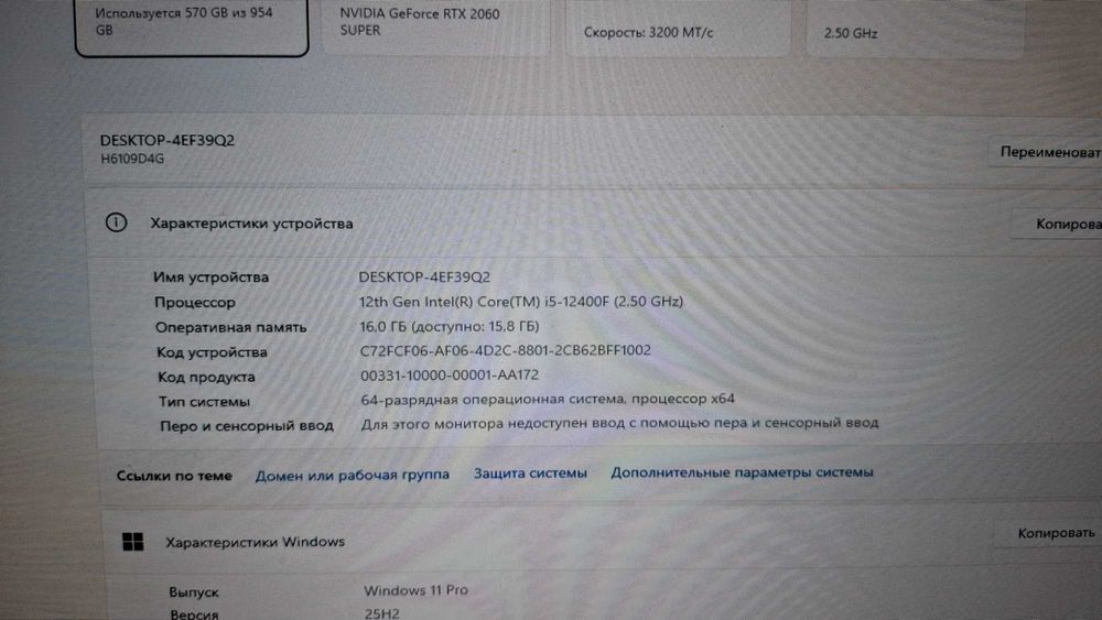 Полный игровой сет