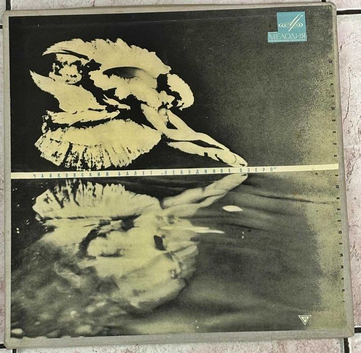vinil Ceaikovski  -Balet „Lacul Lebedelor”