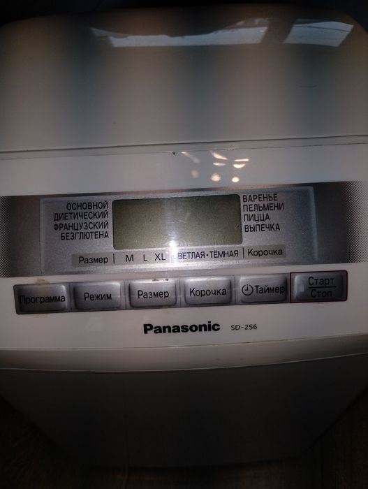 Хлебопекрна печка