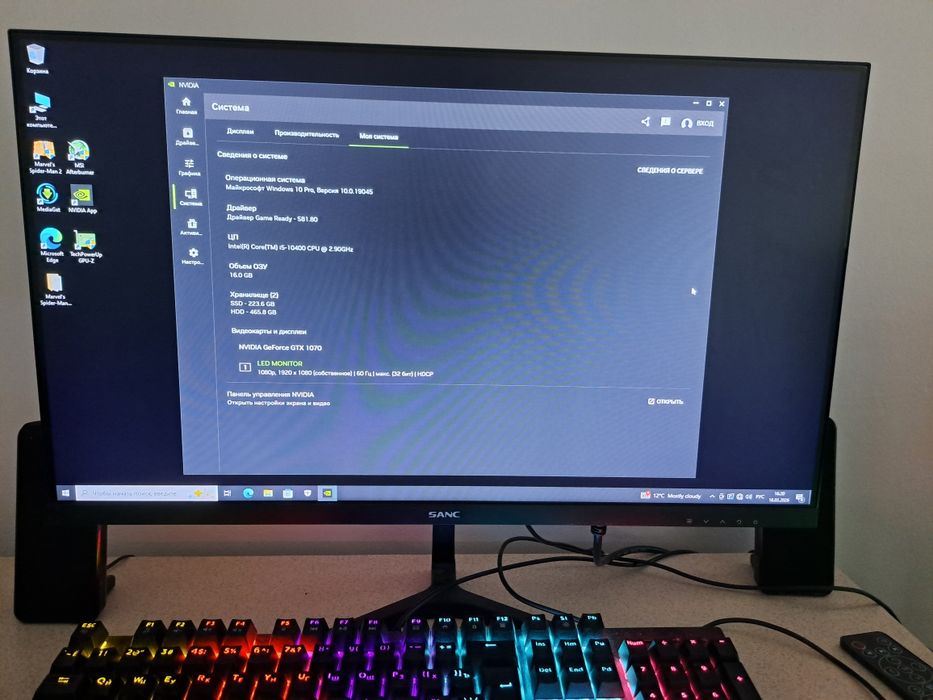 Пк системный блок