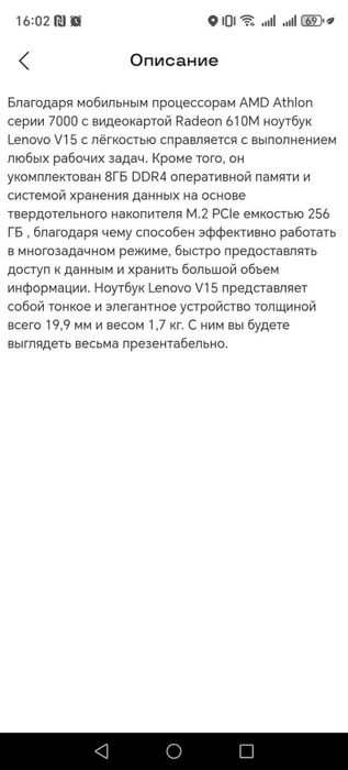 Продам  ноутбук срочно