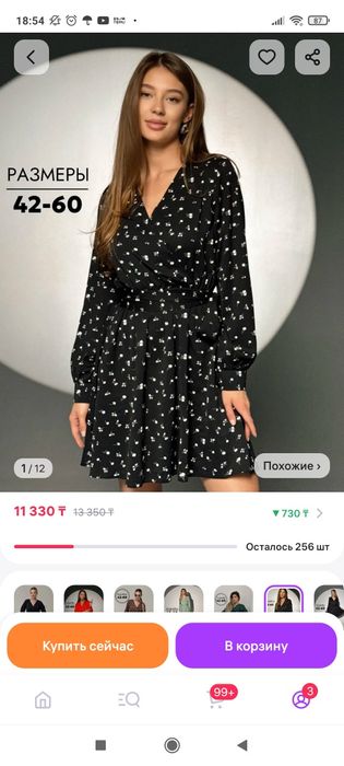 Продам женские вещи