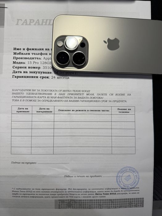 Iphone 15 pro 128 GB