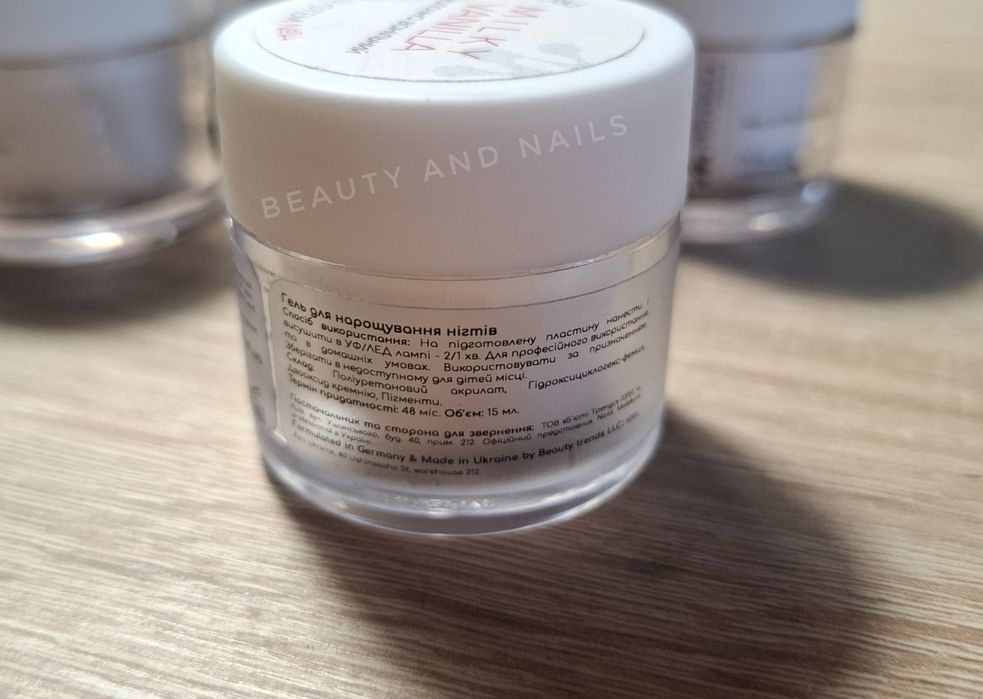 Изграждащ гел Nails Molekula Без ТПО! (Украйна)