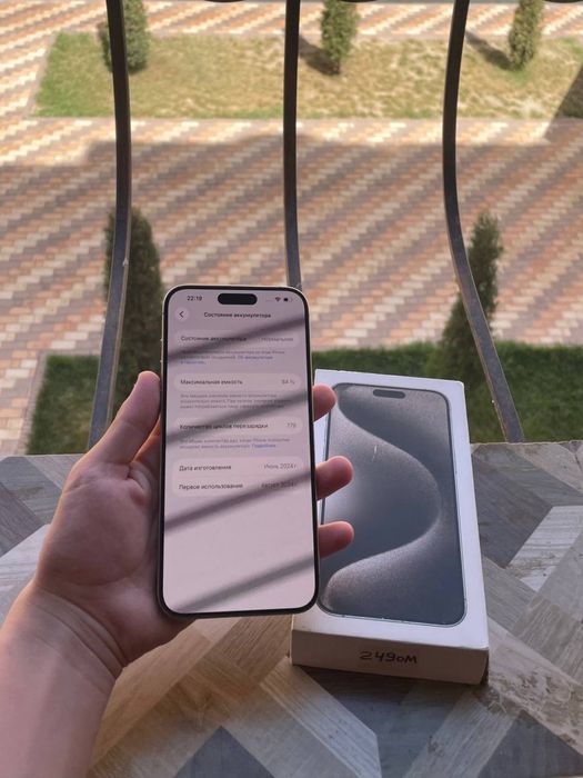iphone 15 Pro Max 256GB