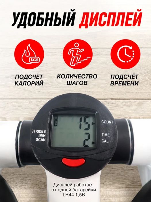 Степпер Model: RB-Z10