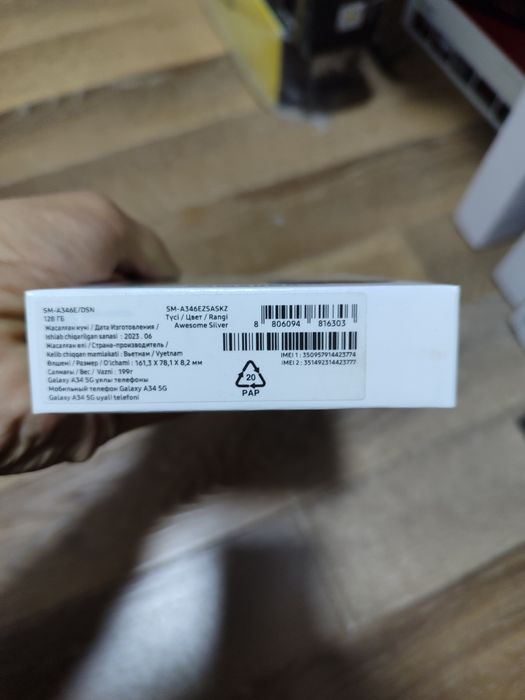 Смартфон Самсунг Галакси А34 6/128 цвет Зелёный