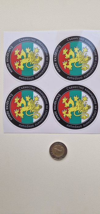 Лепенки ЦСКА Левски Българска Армия Герб Флаг