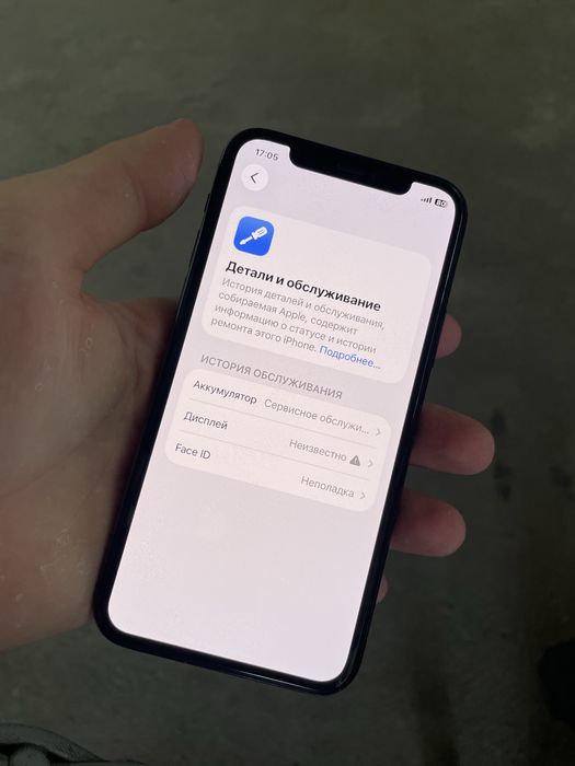 iPhone 11 pro 160$ kami bor srocniga
