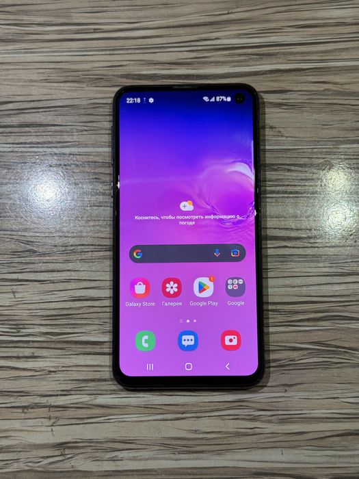 Samsung S10e  8/128gb  sotiladi