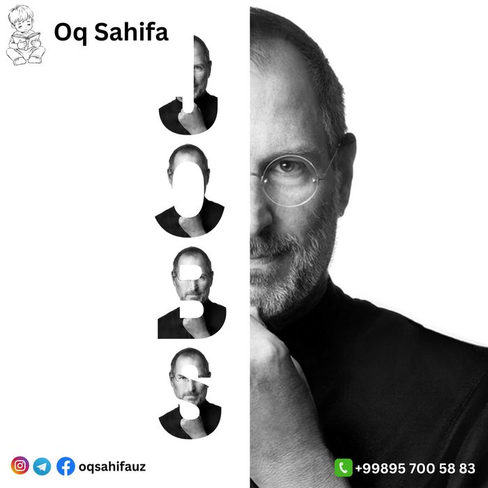 Уолтер Айзексон: Стив Жобс