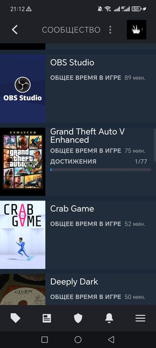 Прадам steam аккаунт