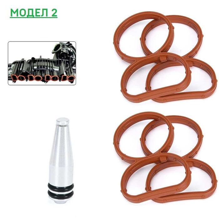 Премахване на вихрови клапи BMW N47 BMW N57 N57S E90 F07 F10 F11 E70