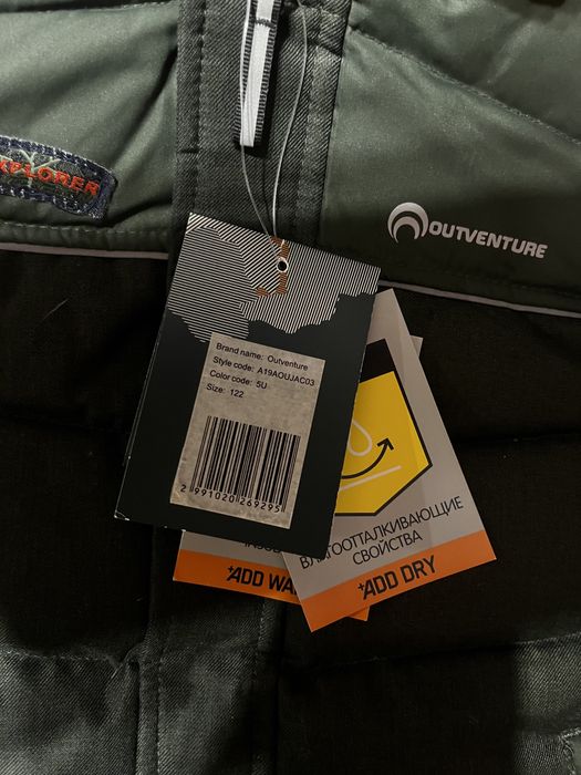 Детская куртка демисезонная