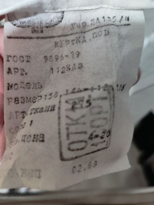 Продам куртки поварские разные размеры