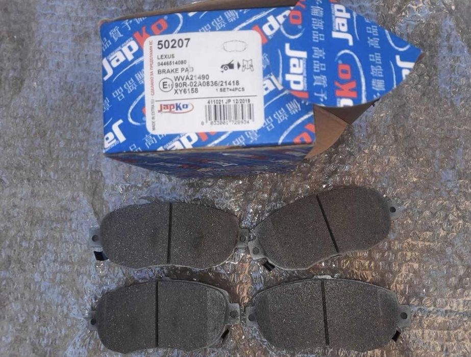 Set placute franta fata Lexus /Toyota Supra