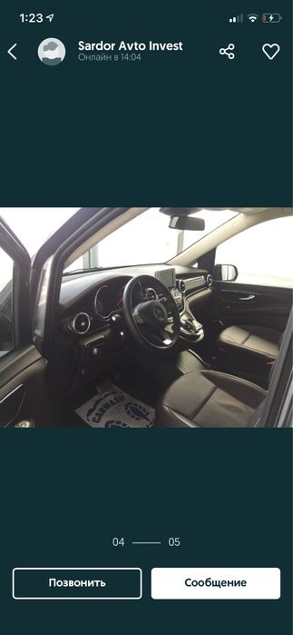 Трансфер,Встреча с Аеропорта,  Поездки в горы Амирсай.