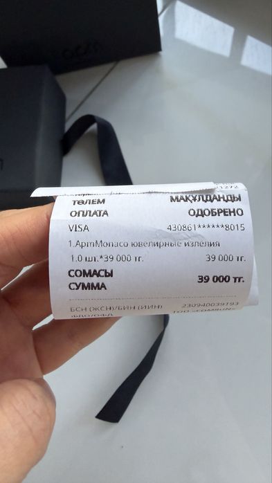 Браслет amp monaco оригинал