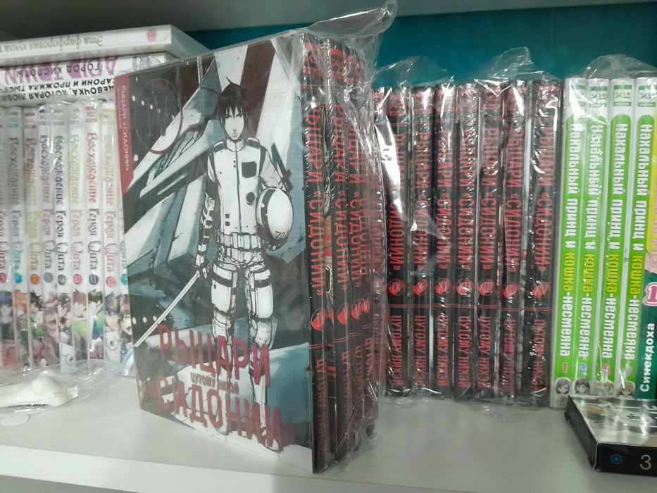 Манга рыцари сидонии , полная коллекция 15 томов , книга , аниме