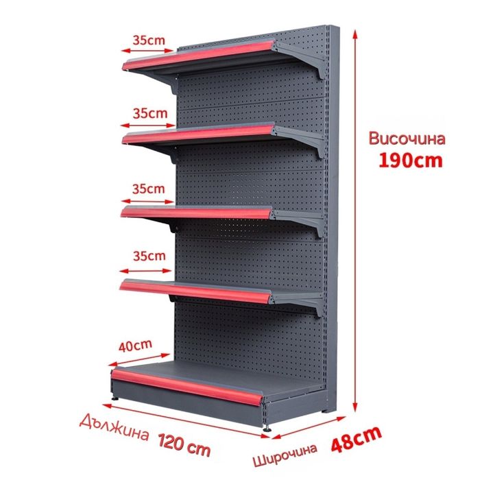 Нови стелажи за магазин супермаркет