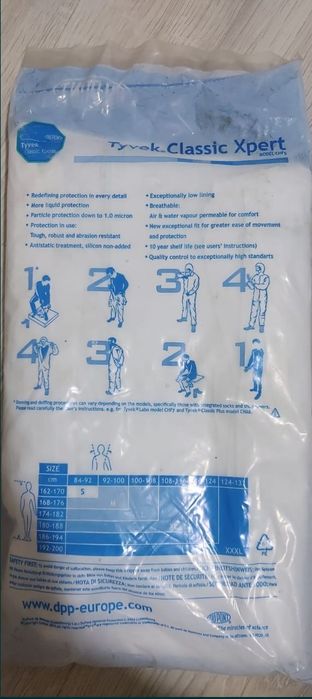 Одноразовые комбинезоны