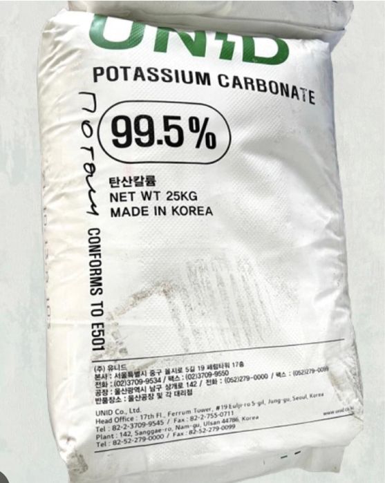 Поташ; карбонат калия; потассиум карбонат