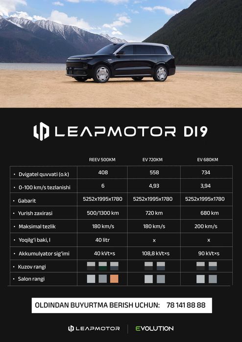 Leapmotor D19 rasmiy distribyutordan! Buyurtma qilishga ulguring!