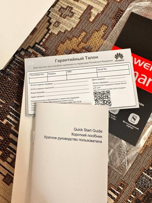 HUAWEI P smart 3/32GB (черный)