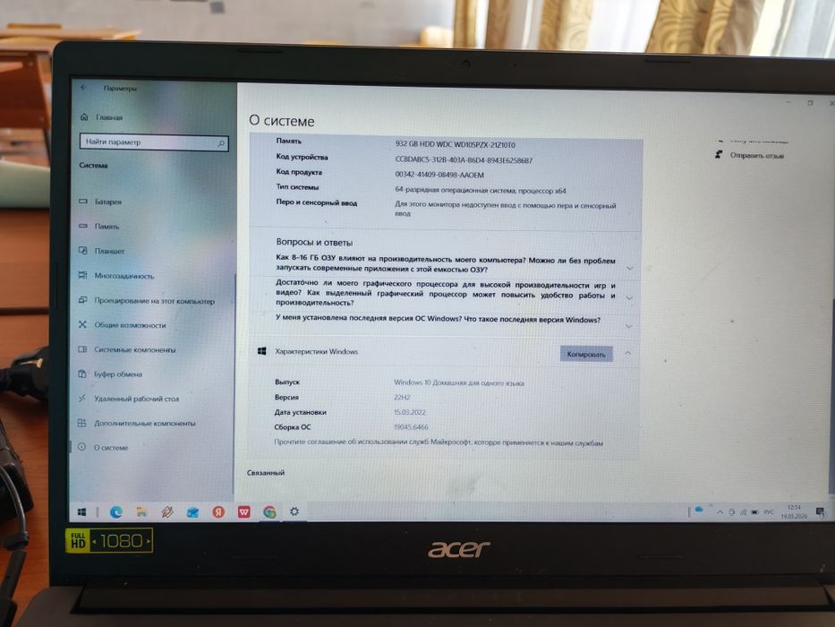 Продам ноутбук Acer